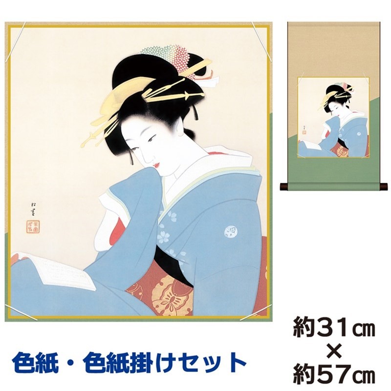 超可爱 巨匠 名作複製画 色紙掛けセット 鼓の音 八坂緞子色紙 上村松園 版画