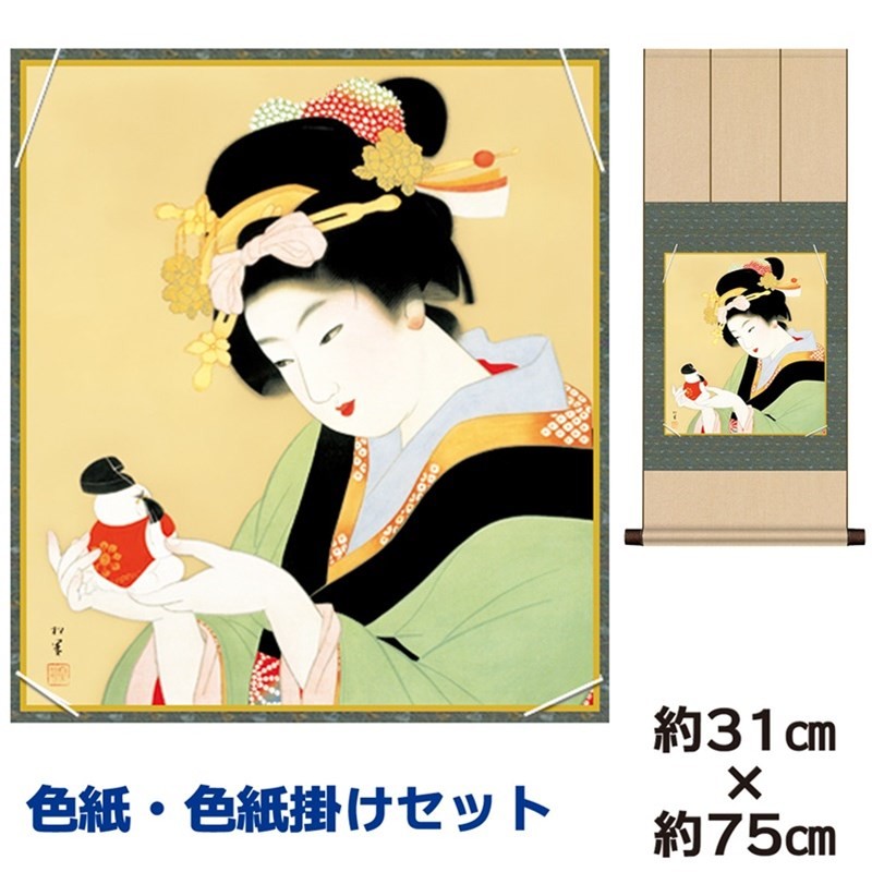 横山 大観、海暾、非売品、限定レゾネ、新品額装付、画集画、状態良好 横山大観「海暾 」名画 複製色紙額 特殊工芸画 額入り 風景 日本