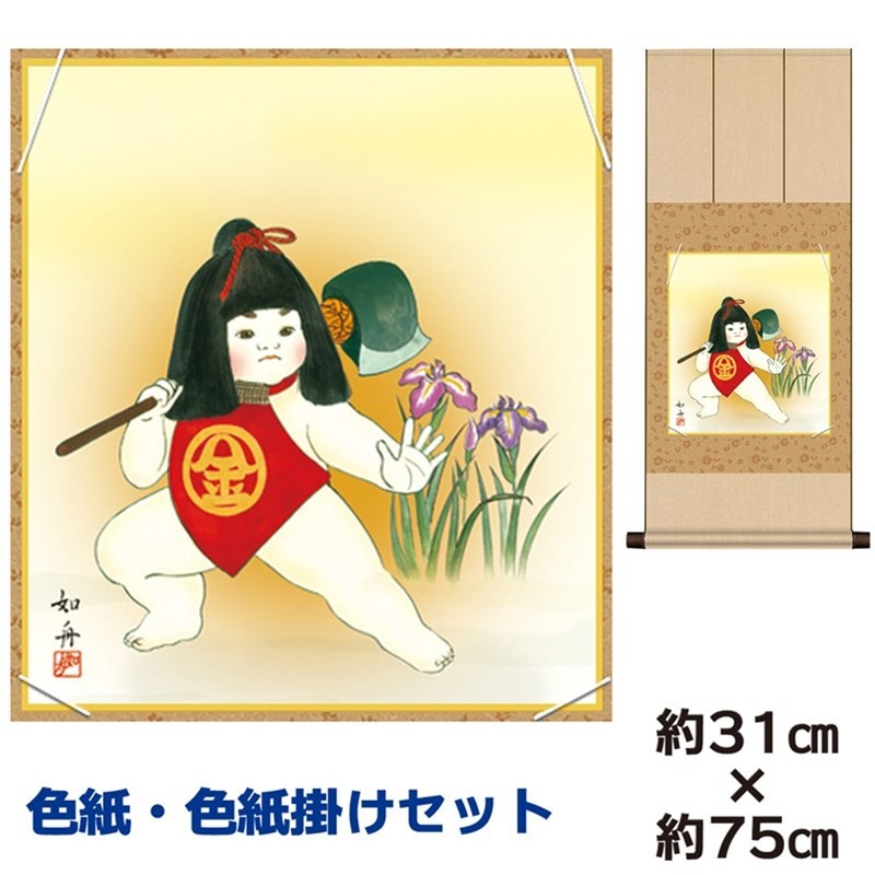昭和レトロ ストー夫人 名言 書画 書道画 色紙画 色紙額 額縁 額装 木製 昭和レトロ ストー夫人 名言 書画 書道画 色紙画 色紙額 額縁