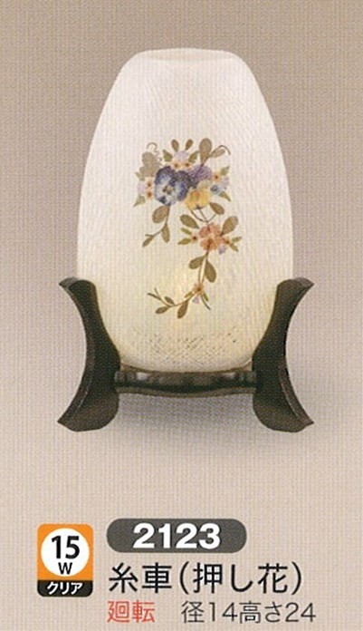 盆提灯 創作提灯 つむぎ(牡丹) 40Wクリア 廻転 モダン 