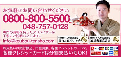 お気軽にお問い合わせください。048-757-0128