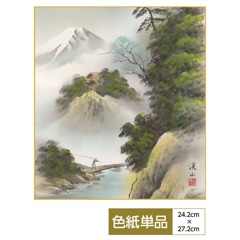 水墨画 山水画 茶色の木製フレーム　純金箔製作 黄金の富士山 R5－17】油絵+純金24k金箔 SM号 真筆画1点