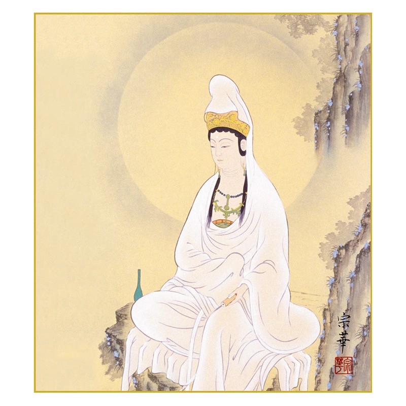 O*O様 松井玲二『岩上観音』仏画 共箱 美術年鑑掲載 爽床会会員 鷺山会主宰 松井玲二『岩上観音』仏画 共箱 美術年鑑掲載 爽床会会員 鷺山会