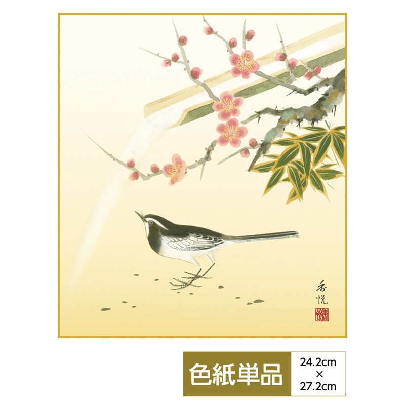 花鳥山水画 手彩特色工芸色紙 松竹梅 縁起の良い題材が勢揃いした色紙