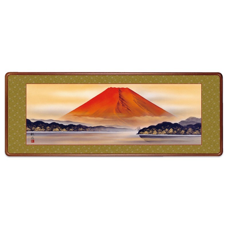 花鳥山水画 最高級女桑額 赤富士 浮田秋水 草夕会 額：天然女桑材 隅丸