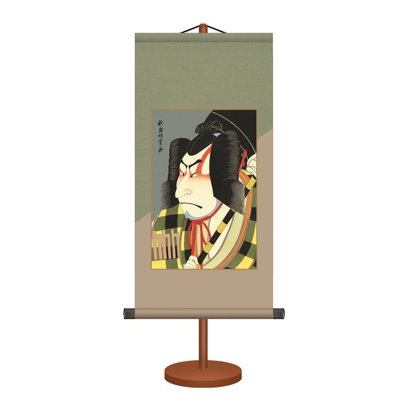 浮世絵 和風モダン掛軸 役者絵 松王丸 歌舞伎堂艶鏡 化粧箱収納