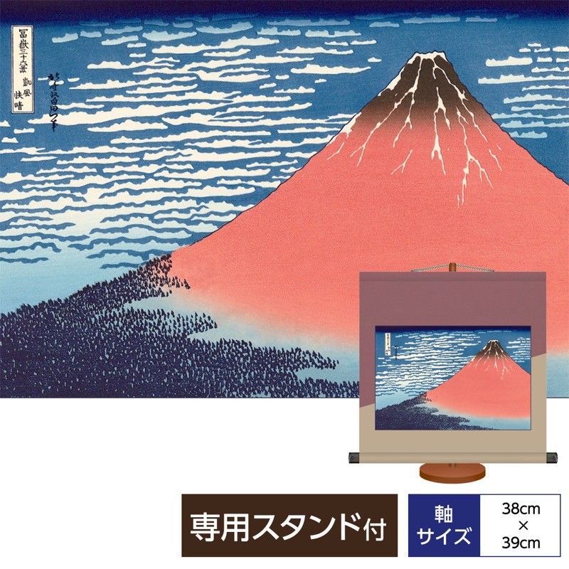 ★美品★掛軸 風景画 モノクロ★ 掛軸 狩野派直系 稲川光風『水墨山水図』絹本 肉筆 共箱付