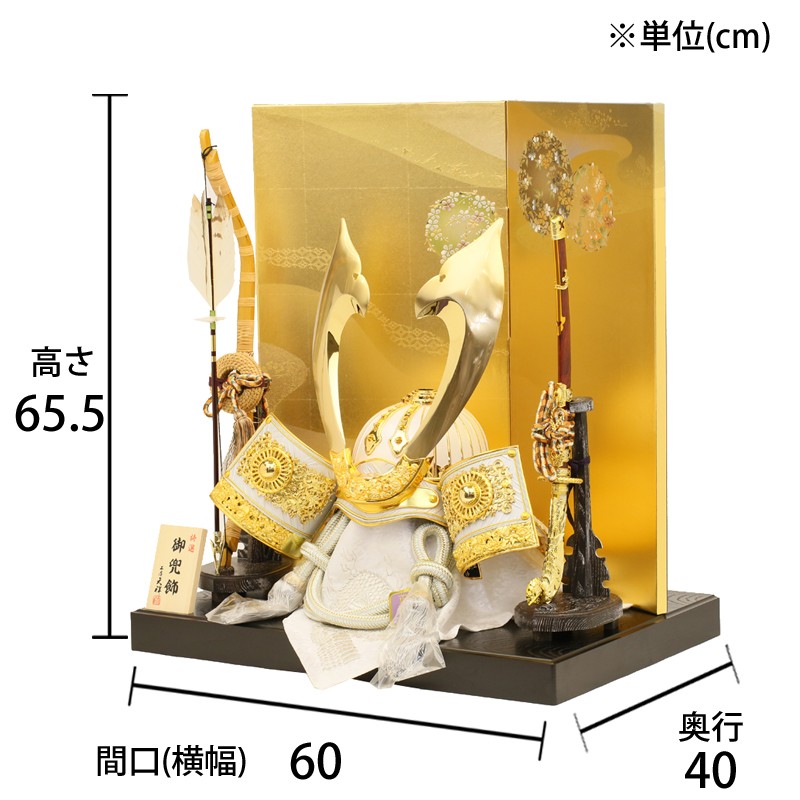 五月人形 兜 着用兜 兜飾り 着用タイプ 甲冑 人形工房天祥