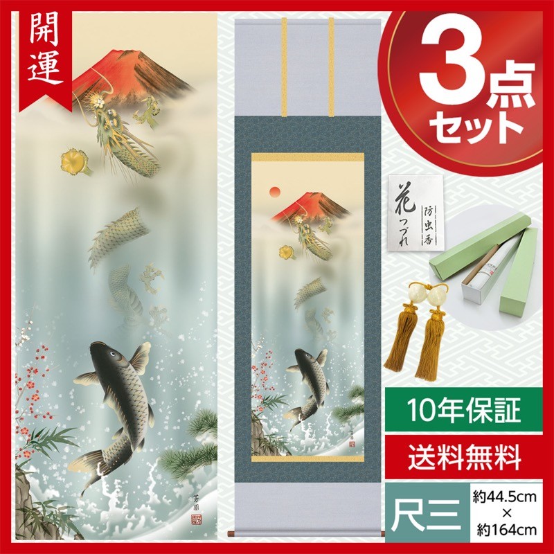 掛軸、王屏、花香清韵、本物 掛軸、王屏、花香清韵、本物 - メルカリ - 絵画