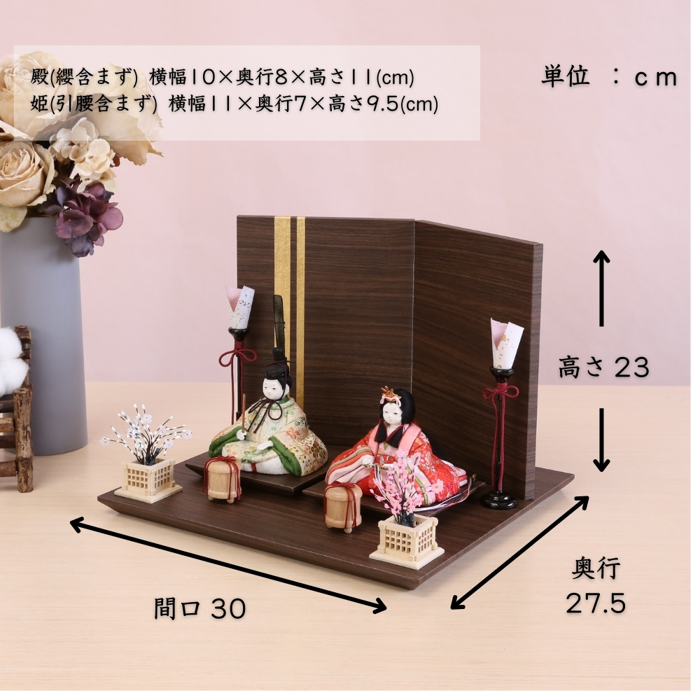 木目込み人形 親王飾り コンパクト 木目込 ひな人形 雛人形 初節句 プレゼント 雛人形 コンパクト ひな人形 木目込み雛人形 親王飾り こひな 木目調