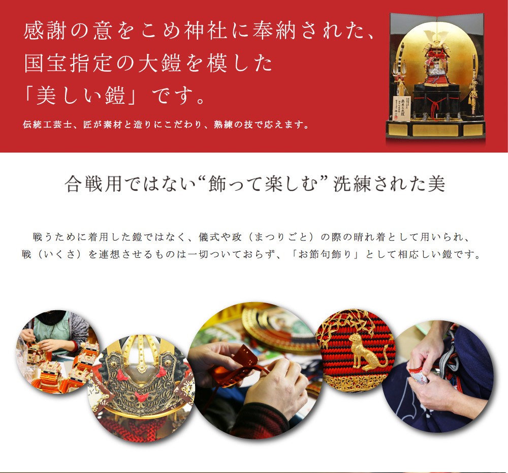 豪華な五月人形 御着用　鎧　わかさや人形店閉店在庫処分全品9割引き 豪華な五月人形 御着用 鎧 わかさや人形店閉店在庫処分全品