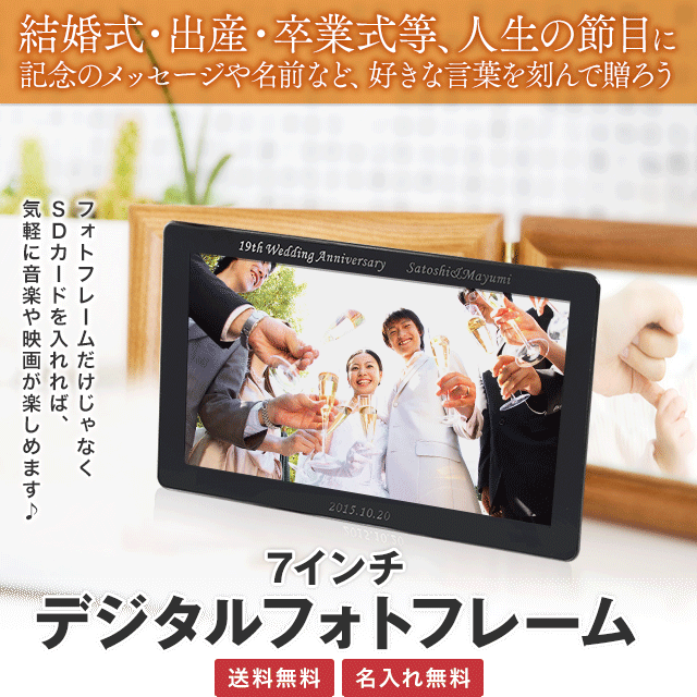 Pioneer（パイオニア） 【あすつく】 KEIAN ケイアン 恵安 名入れ