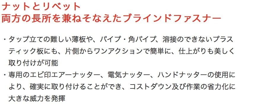 超安い】 ナット(1000本入) エビ Dタイプ 4-2.0 スティール ブラインド ...