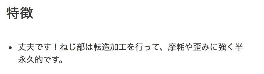 スーパーツール スタッドボルト(M12、全長:110) SBM12110 :20117907:晃栄産業 Yahoo!店 - 通販 -  Yahoo!ショッピング