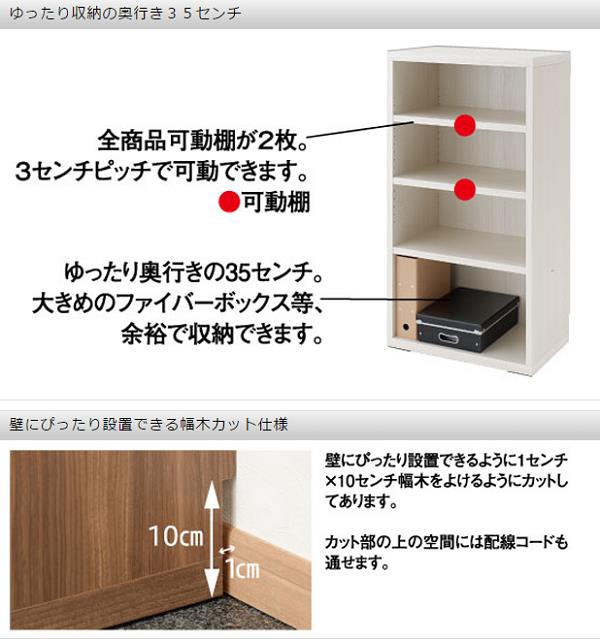 フナモコ リビングシェルフ 扉付き 〔幅74.3×高さ113.8cm〕 リアル
