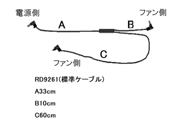 KU90520 空調服 R ポリエステル製フード付き FAN2300B・RD9261