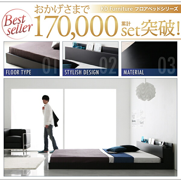 棚・コンセント付きフロアベッド スタンダードポケットコイルマットレス付き ダブル 組立設置付_2