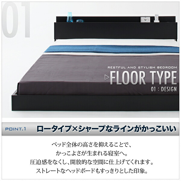 棚・コンセント付きフロアベッド スタンダードポケットコイルマットレス付き ダブル 組立設置付_4
