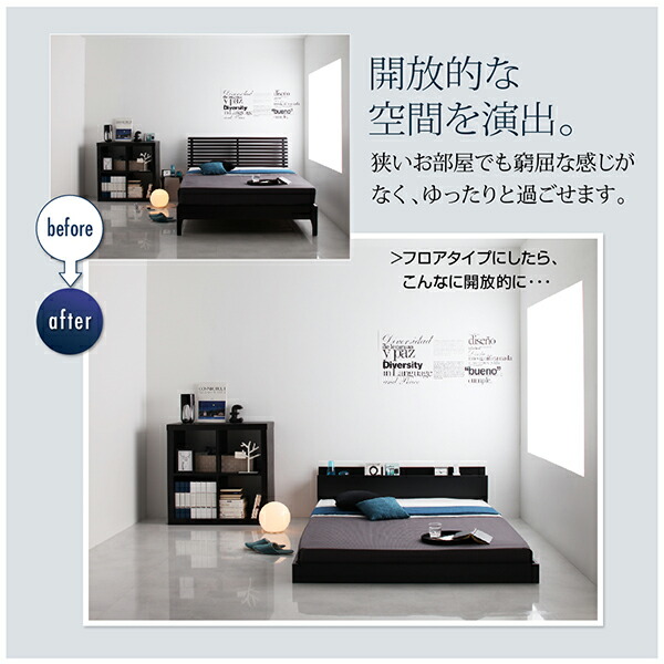 棚・コンセント付きフロアベッド スタンダードポケットコイルマットレス付き ダブル 組立設置付_5