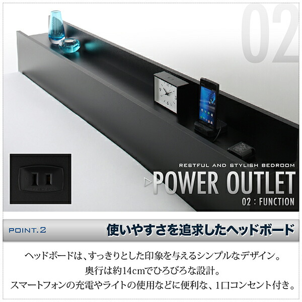 棚・コンセント付きフロアベッド スタンダードポケットコイルマットレス付き ダブル 組立設置付_6