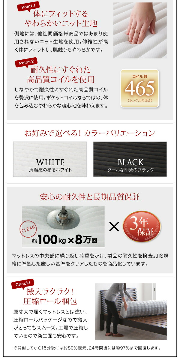 棚・コンセント付きフロアベッド スタンダードポケットコイルマットレス付き ダブル 組立設置付_15