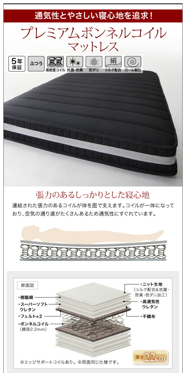 棚・コンセント付きフロアベッド スタンダードポケットコイルマットレス付き ダブル 組立設置付_16