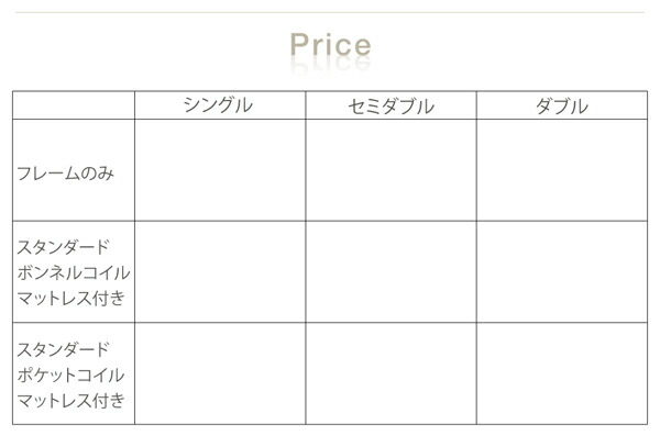 棚・コンセント付き収納ベッド ベッドフレームのみ セミダブル