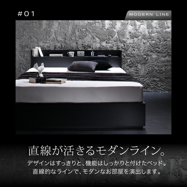 棚・コンセント付き収納ベッド ベッドフレームのみ シングル 組立設置付