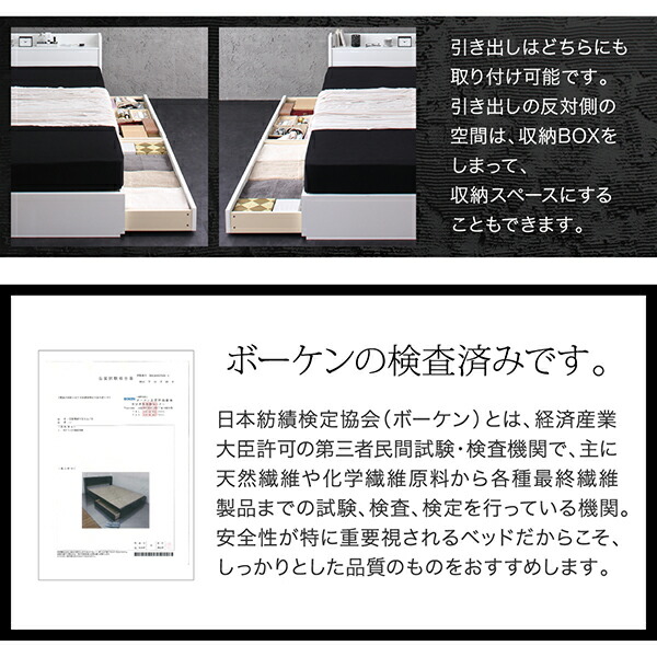 棚・コンセント付き収納ベッド ベッドフレームのみ シングル 組立設置付