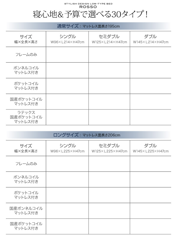 照明・棚付きフロアベッド 国産ポケットコイルマットレス付き