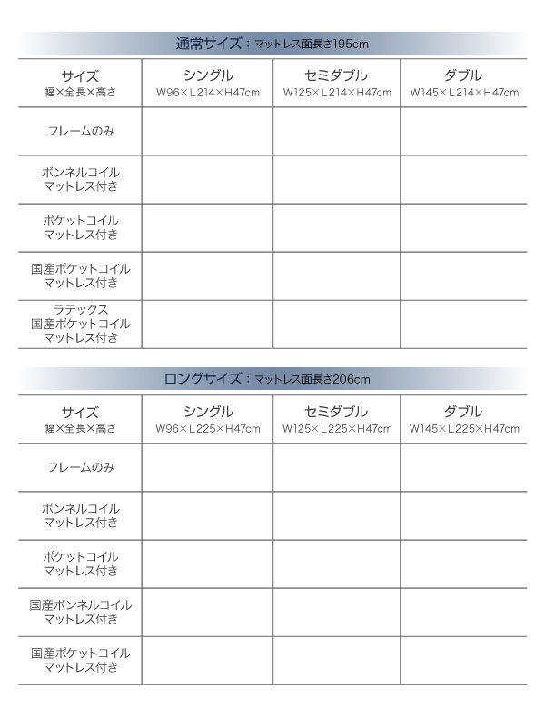 照明・棚付きフロアベッド 国産ポケットコイルマットレス付き