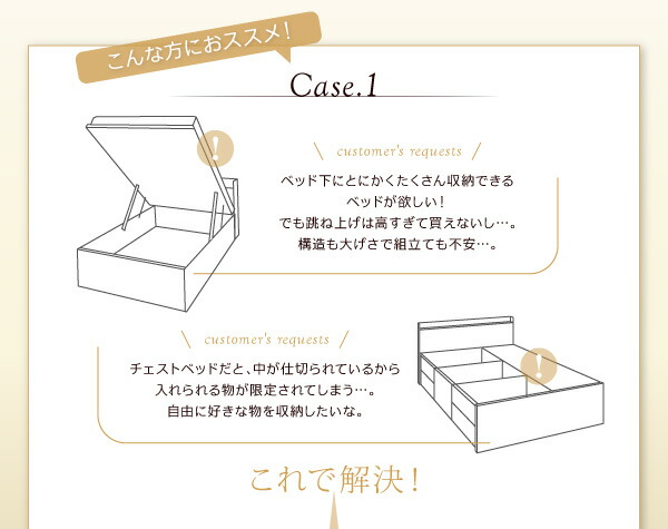 お客様組立 シンプル大容量収納庫付きすのこベッド 薄型スタンダード