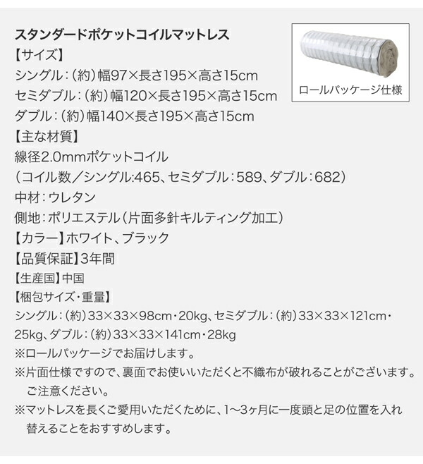【超激レア】 鏡面光沢仕上げ　棚・コンセント付きモダンデザインすのこベッド プレミアムポケットコイルマットレス付き ダブル 組立設置付 【FK1216134188】(44458円)