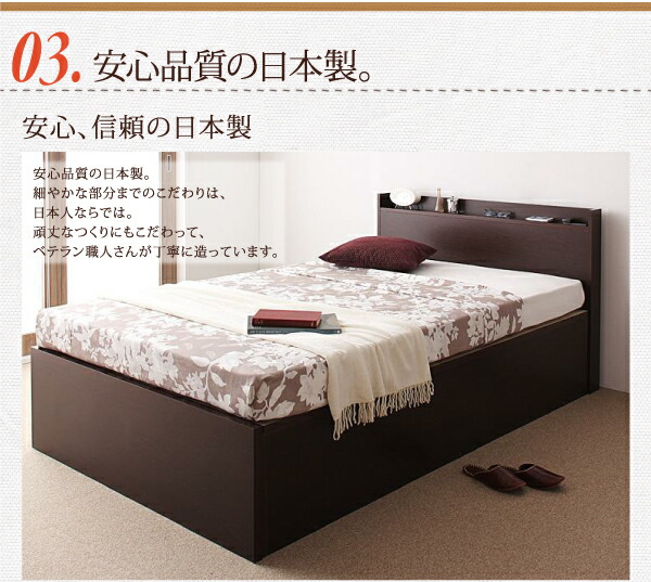 大阪府の 収納付きベッド シングルベッド 薄型プレミアムボンネルコイルマットレス付き 横開き ヘッド付 シングル ショート丈 深さレギュラー 組立設置付