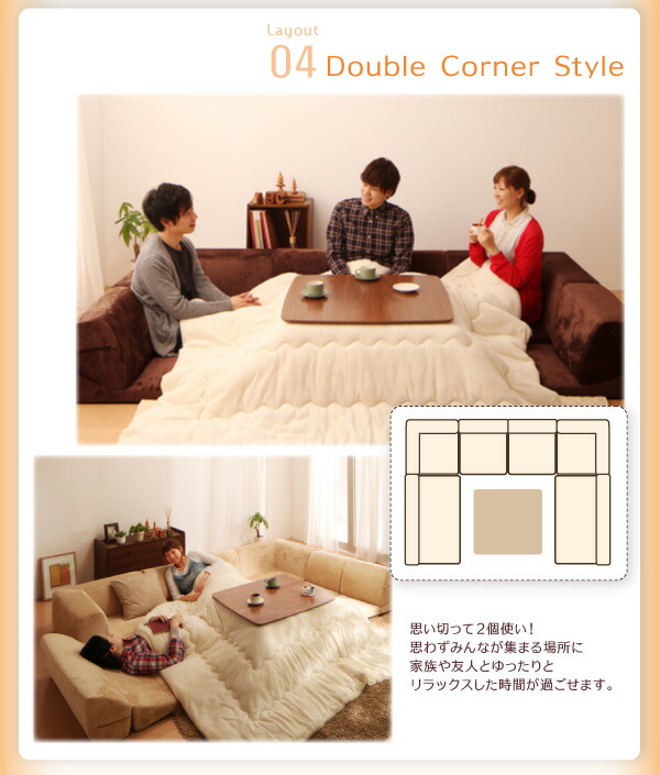 フロアソファ フロアコーナーソファ 1P+2P+コーナー_10