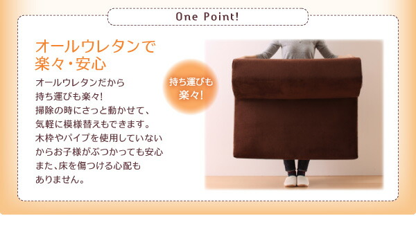 フロアソファ フロアコーナーソファ 1P+2P+コーナー_11