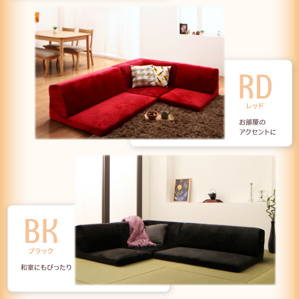 フロアソファ フロアコーナーソファ 1P+2P+コーナー_13
