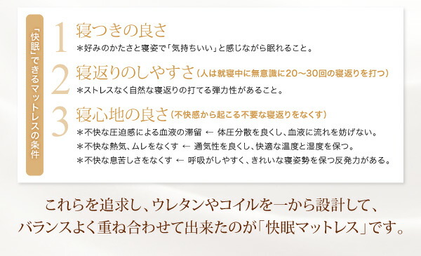 敷き布団 マットレス 日本人技術者設計 超快眠マットレス抗菌防臭防ダニ ホテルプレミアム ポケットコイル硬さ：ふつう セミシングル_5