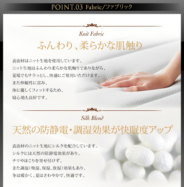 敷き布団 マットレス 日本人技術者設計 超快眠マットレス抗菌防臭防ダニ ホテルプレミアム ポケットコイル硬さ：ふつう セミシングル_16
