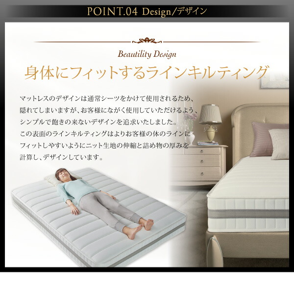 敷き布団 マットレス 日本人技術者設計 超快眠マットレス抗菌防臭防ダニ ホテルプレミアム ポケットコイル硬さ：ふつう セミシングル_18