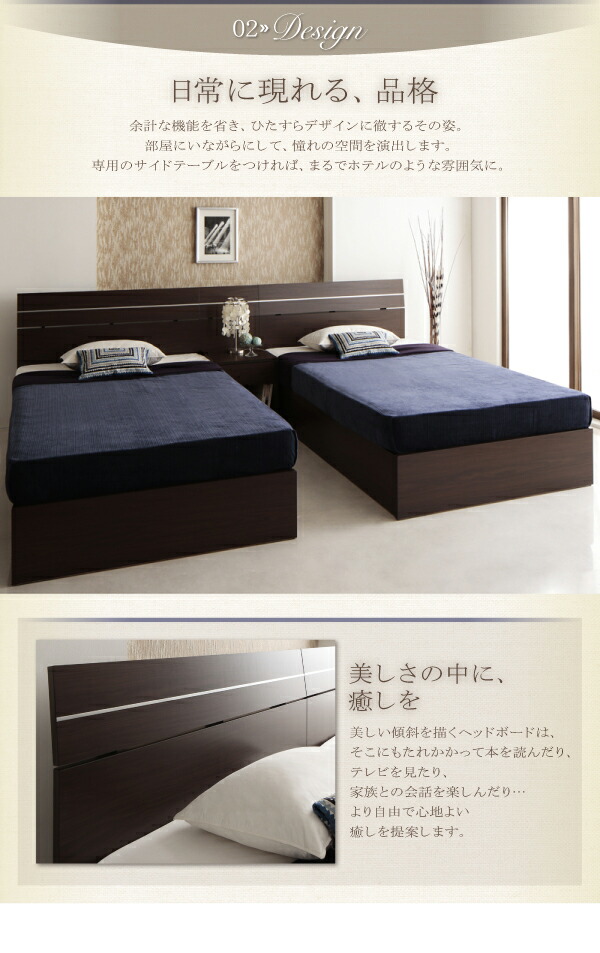 家族で寝られるホテル風モダンデザインベッド ベッドフレームのみ ワイドK220(S+SD)｜kouentaillc｜07