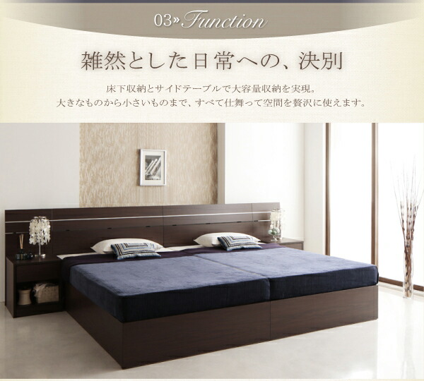 家族で寝られるホテル風モダンデザインベッド ベッドフレームのみ ワイドK220(S+SD)｜kouentaillc｜08