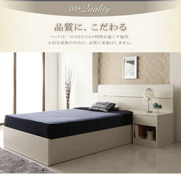 家族で寝られるホテル風モダンデザインベッド ベッドフレームのみ ワイドK220(S+SD)｜kouentaillc｜11