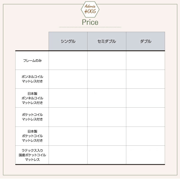 フラップ棚・照明・コンセント付多機能チェストベッド 国産ポケット