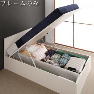 ベッド ベット セミダブルベッド 収納付きベッド 収納 収納付 跳ね上げ フレーム フレームのみ 深型 日本製 ベッドフレームのみ セミダブル 深さラージ