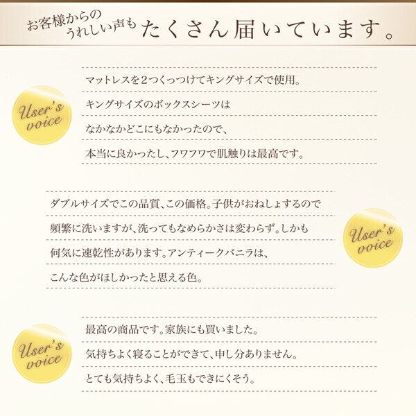 ベッドパッド 敷きパッド プレミアムマイクロファイバー 贅沢仕立てのとろけるパッドシーツシリーズ 発熱わた入り 敷きパッド単品 キング_17