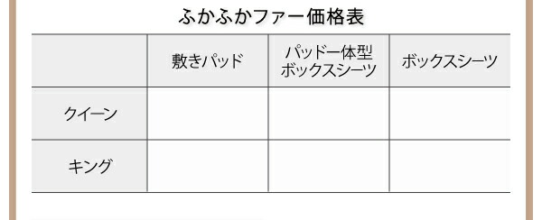 寝心地・カラー・タイプが選べる大きいサイズのパッド・シーツシリーズパッド一体型ボックスシーツコットン100%タオルワイドキング_15