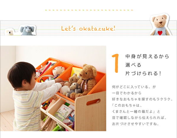 子供用収納 お片づけが身につく ナチュラルカラーのおもちゃ箱 Mycket ミュケ 3段｜kouentaillc｜04