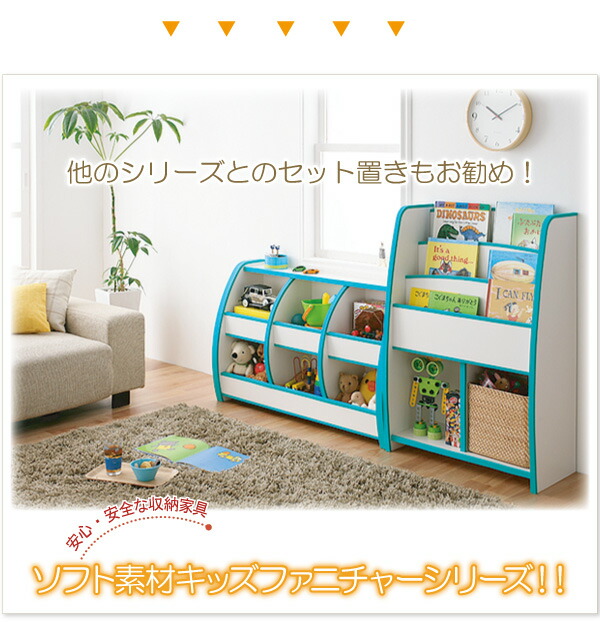 子供用収納 ソフト素材キッズファニチャーシリーズ おもちゃBOX primero プリメロ スモールタイプ 