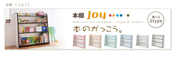 子供用収納 ソフト素材キッズファニチャーシリーズ おもちゃBOX primero プリメロ スモールタイプ 